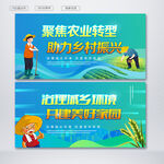 农业