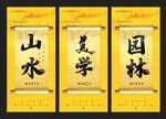 地产开盘倒计时
