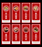 美食