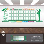 教师风采 照片墙