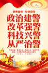 公安