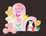 兔宝宝生日宴  