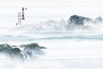 山水情