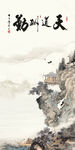 极简 新中式玄关画 TiF分层