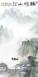 别墅 新款高端玄关 tif分层