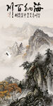 高端 新品人气玄关 Tif分层