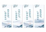 移风易俗挂画展板