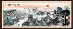 长城
