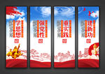 主题教育