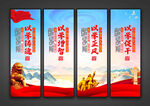 主题教育