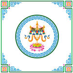 吉祥八宝图