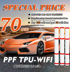 隐形车衣广告图