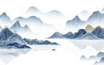爆款 中式背景山水 tIF分层
