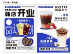 新品上市