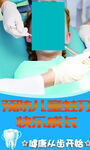 口腔