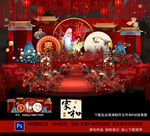 寿宴