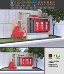 三牛精神