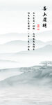 淡雅 别墅高端玄关 Tif分层