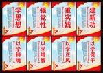 中国特色社会主义思想
