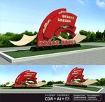 红色精神雕塑