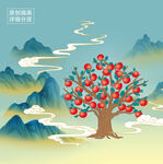手绘苹果树