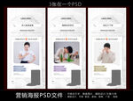 微商抗衰健康产品