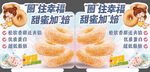  超市异形立牌 商品介绍