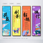 企业文化