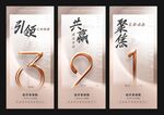 美业活动倒计时