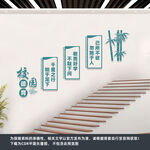 校园楼梯文化