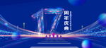 17周年