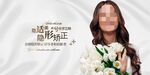 隐适美