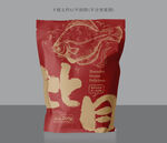 比目鱼设计