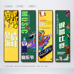 嘻哈