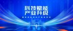 金融讲座