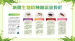 除四害 病媒生物防制