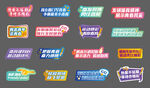 运动会拍照手举牌