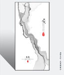 新中式水墨画