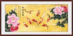 九鱼呈祥