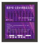 舞蹈名片图片