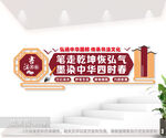 书法培训室文化墙图片