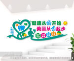口腔医院文化墙图片