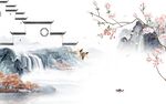 人气 新款中式山水 tif分层