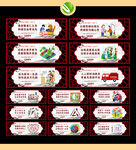 文明城市
