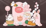 粉色卡通小兔主题宝宝宴设计素材