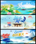 中国风