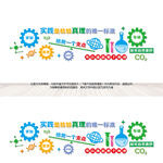 物理科学文化墙  