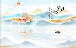 新中式意境山水背景墙