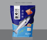 三文鱼设计