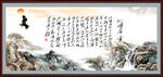沁园春雪